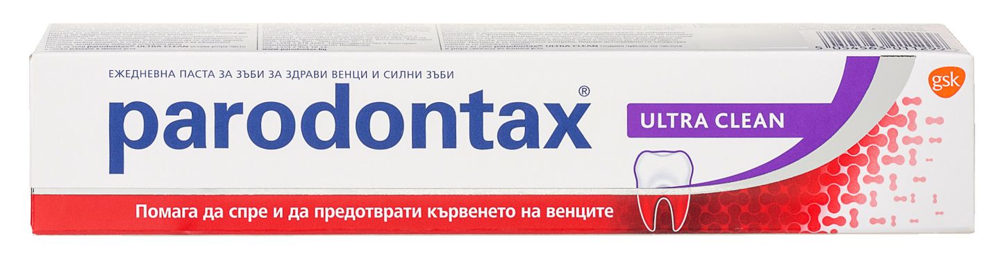 Паста за зъби различни видове (Parоdontax)
