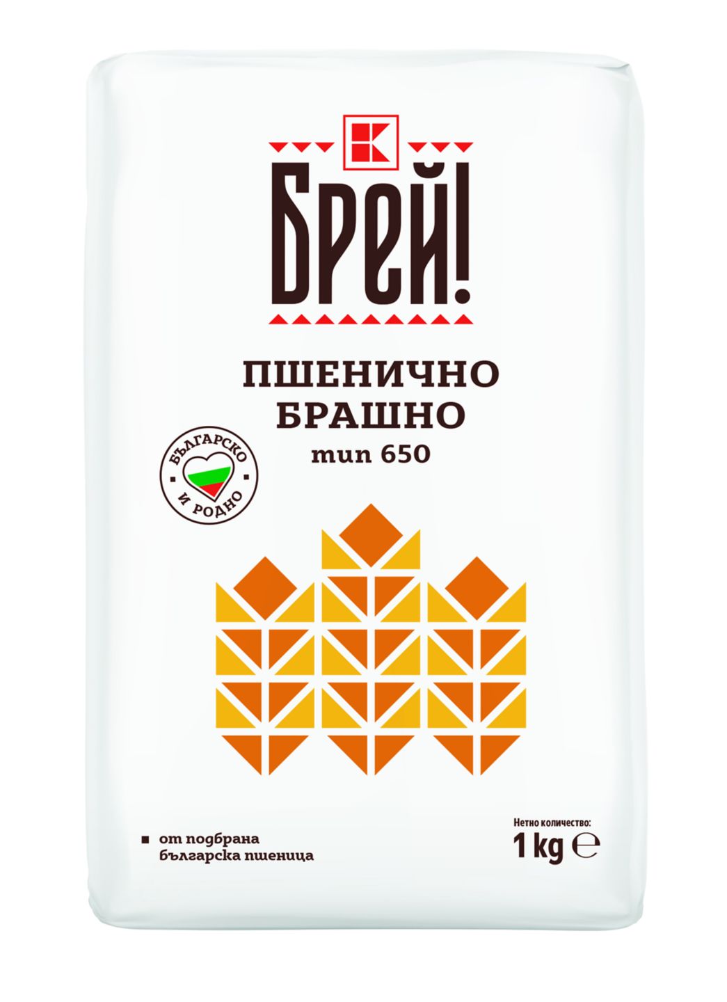 Пшенично брашно (Брей!)