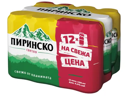 ПИРИНСКО Бира