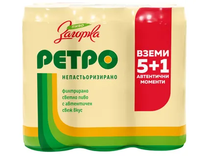 ЗАГОРКА РЕТРО Бира