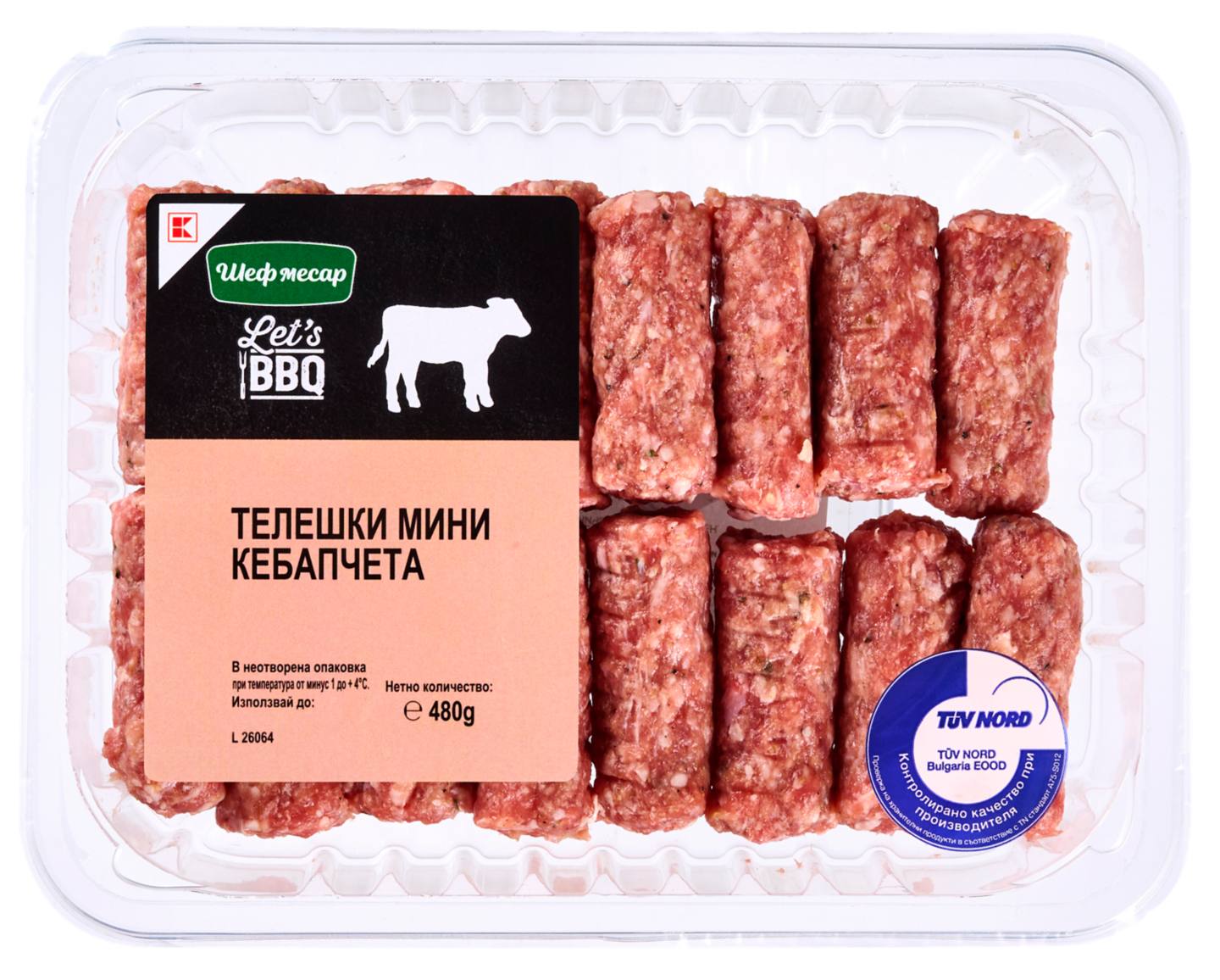 Телешки миникебапчета (ШЕФ МЕСАР)
