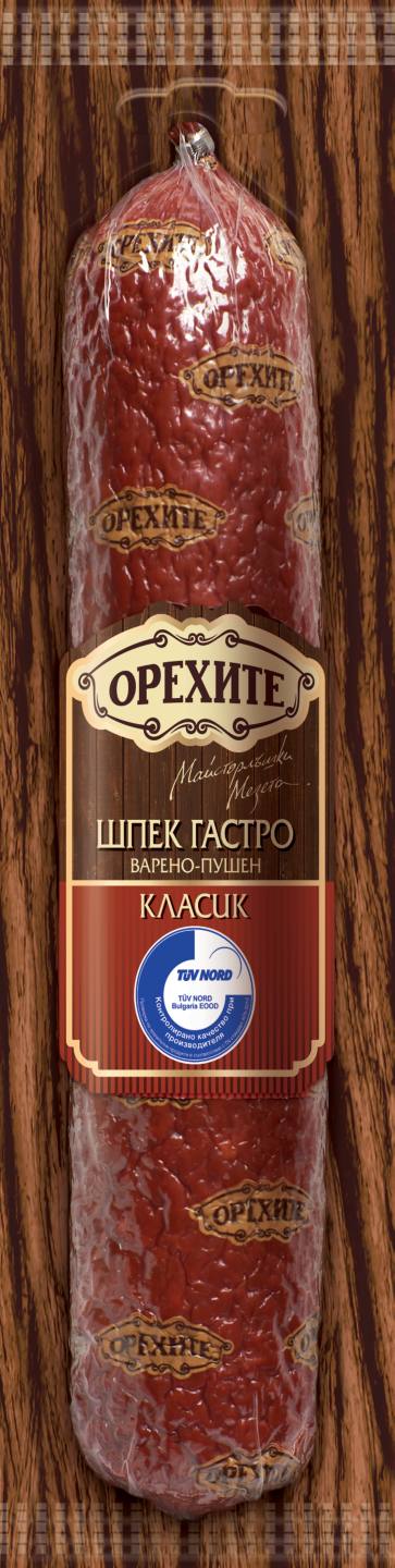 Шпек различни видове (Орехите)