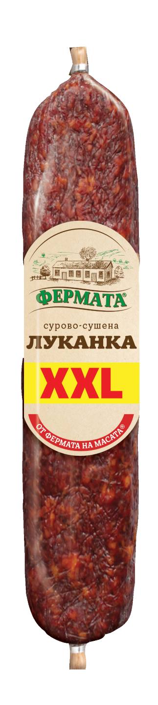 Луканка (Фермата)