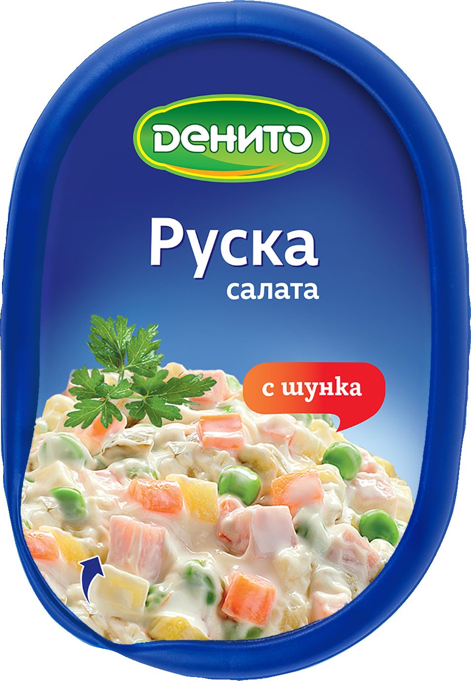 Руска салата (Денито)