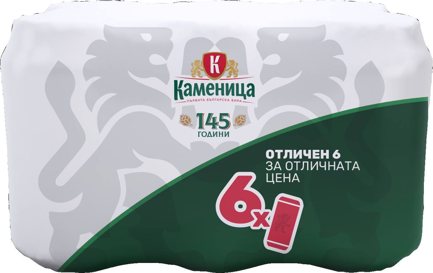 Бира (Каменица)