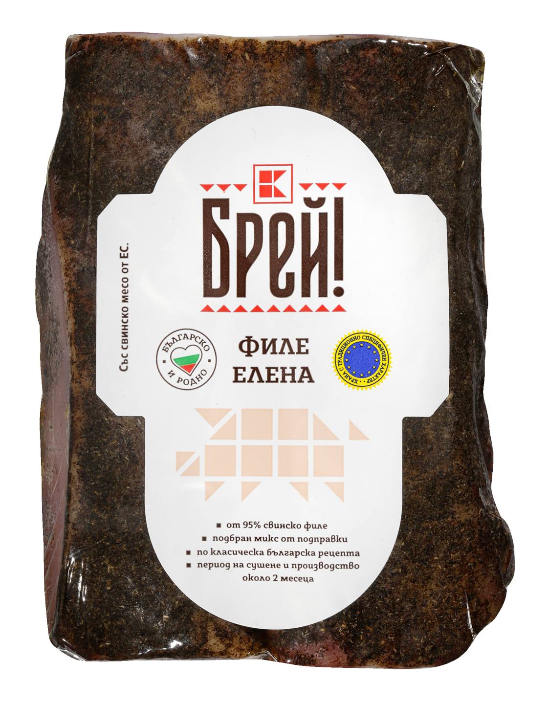 Филе Елена (Брей!)