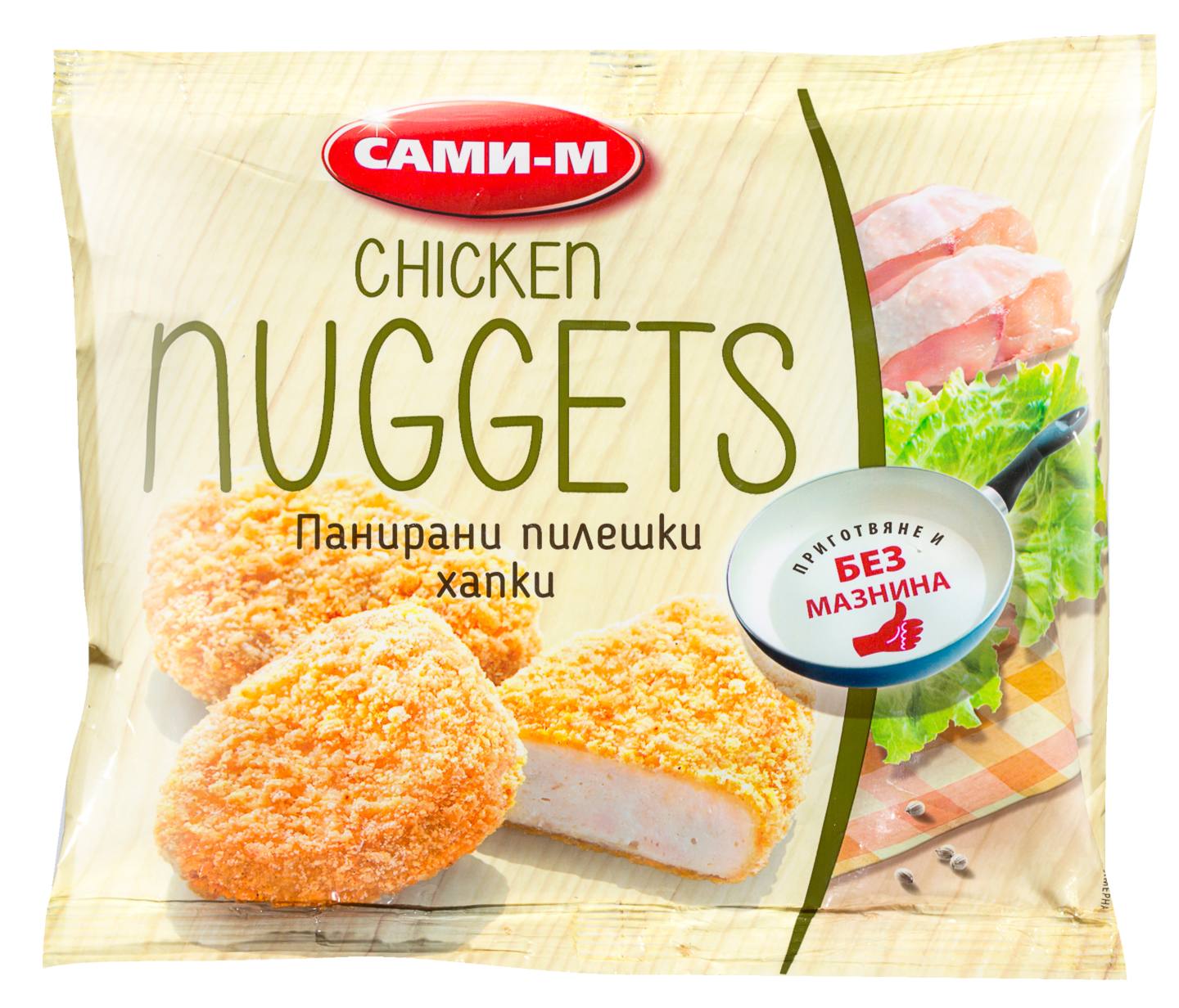 Панирани пилешки хапки различни видове (Сами М)