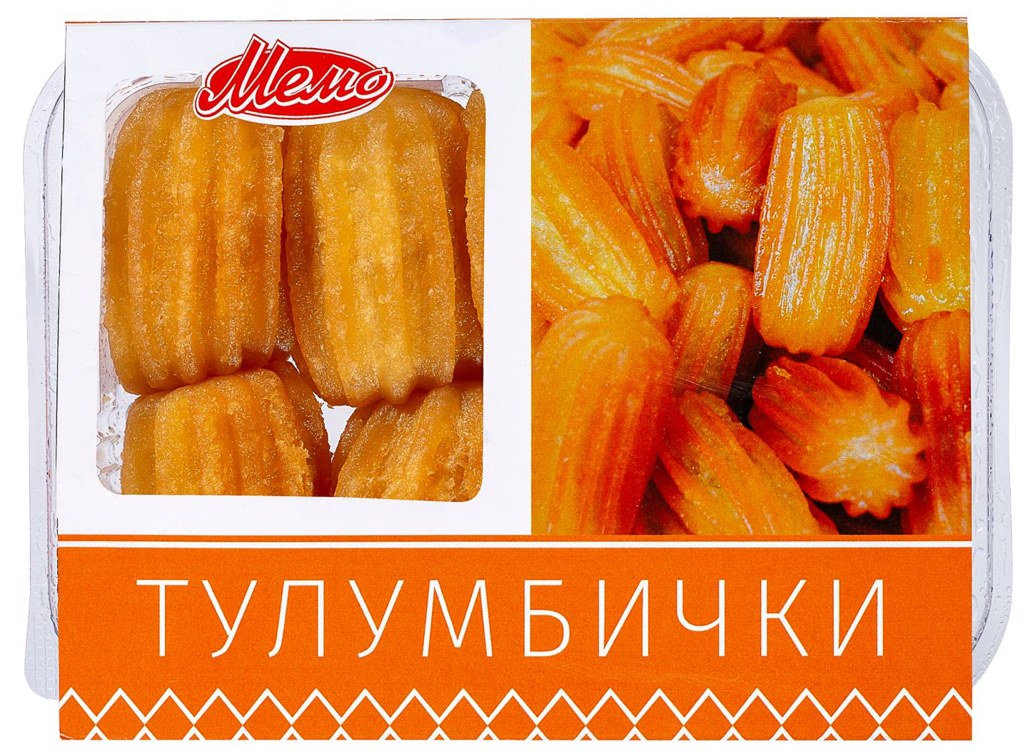 Тулумбички (Мемо)