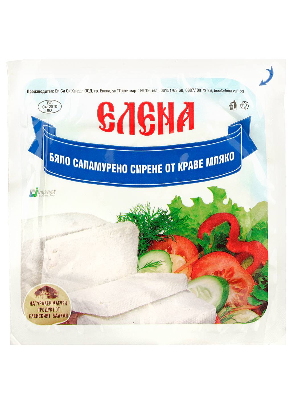 Сирене класик от краве мляко (Елена)