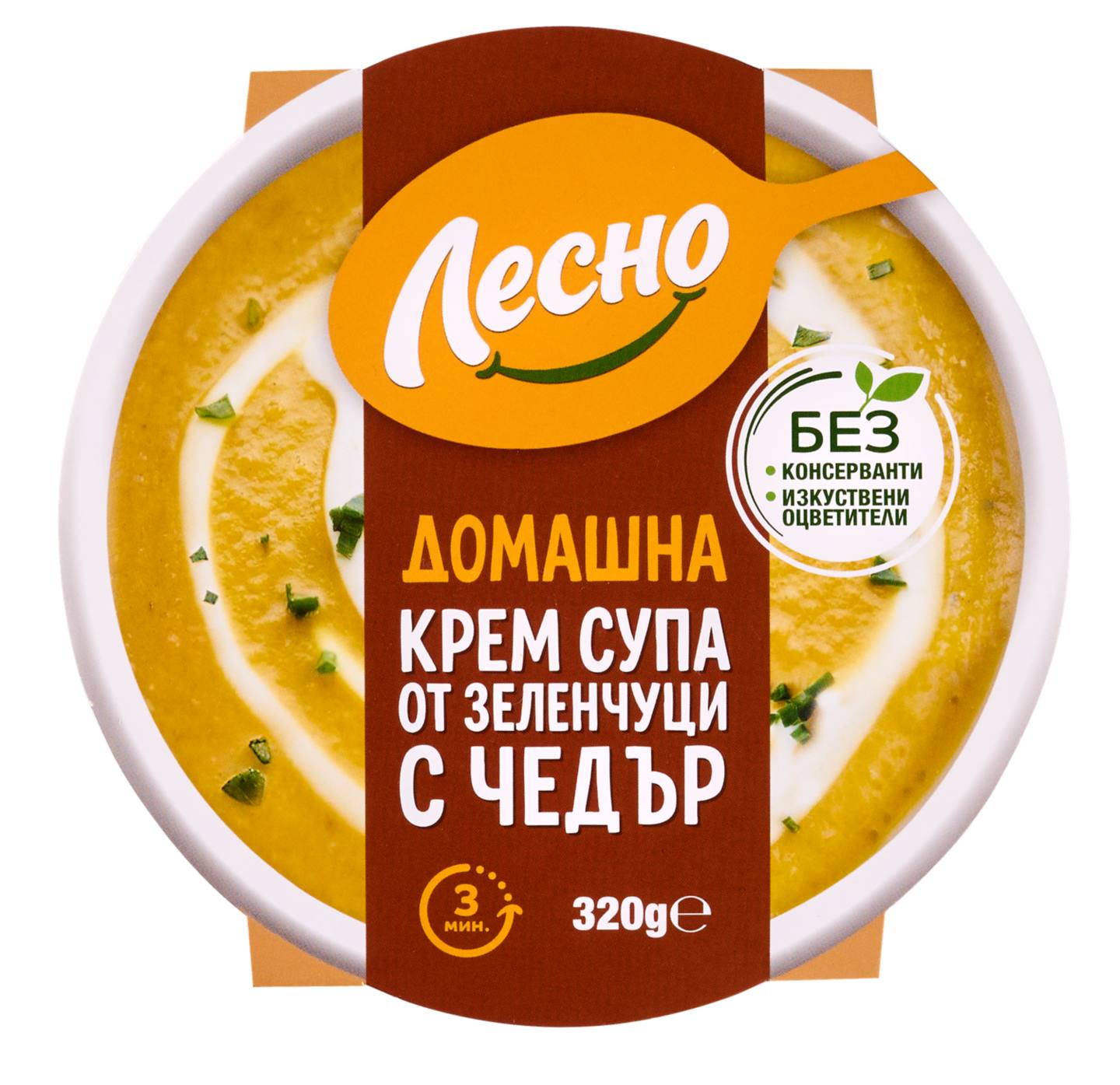 Кремсупа зеленчуци с чедър (ЛЕСНО)