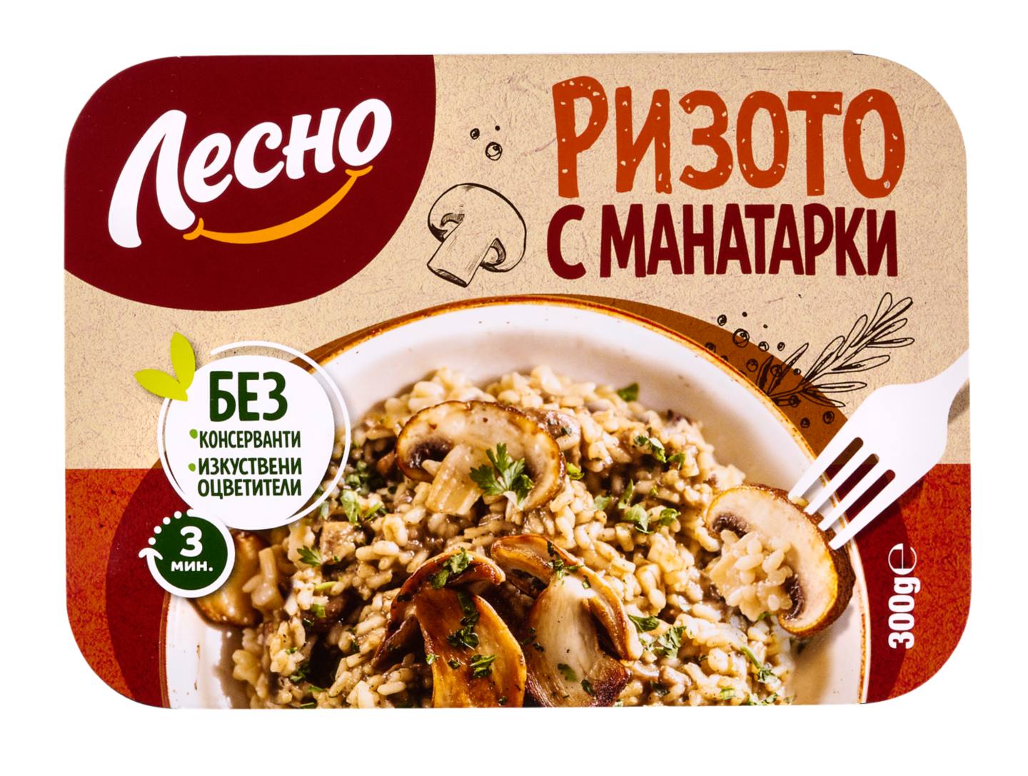 Ризото с манатарки (Лесно)