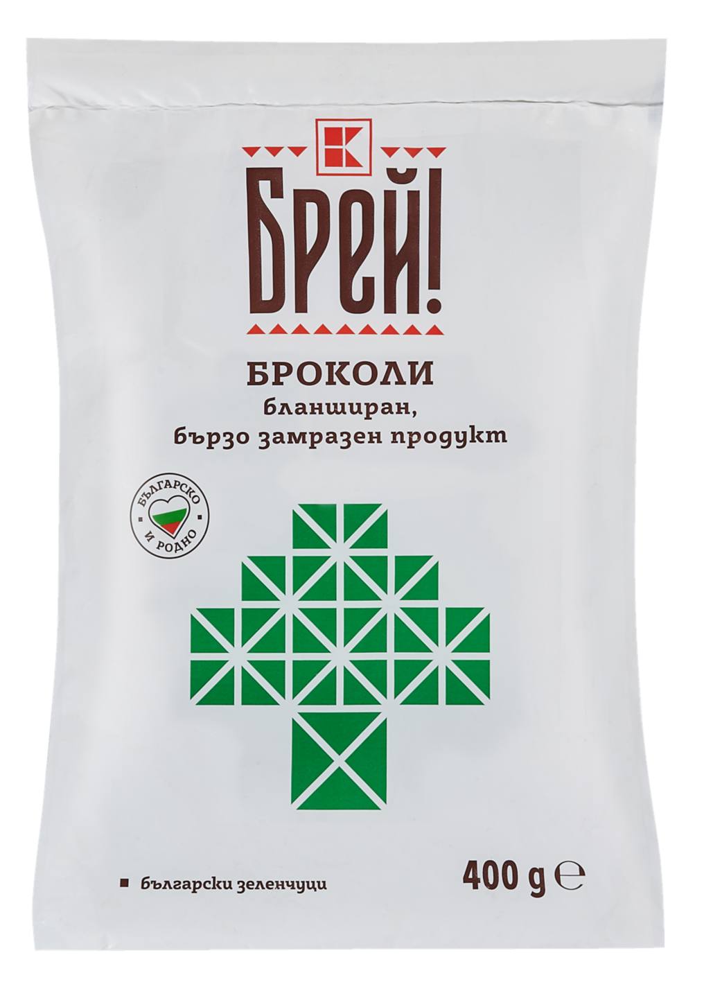 Броколи замразени (БРЕЙ!)