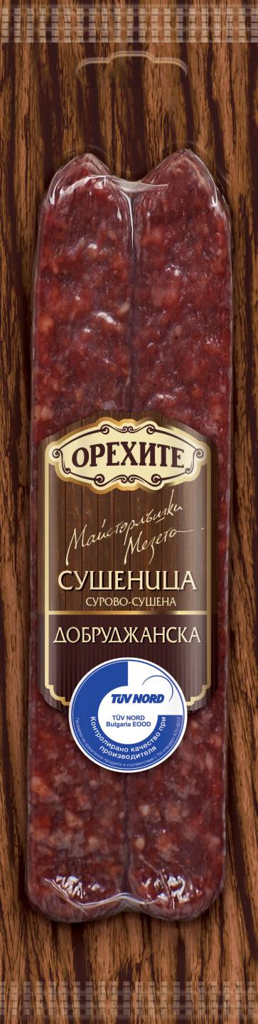 Сушеница различни видове (Орехите)