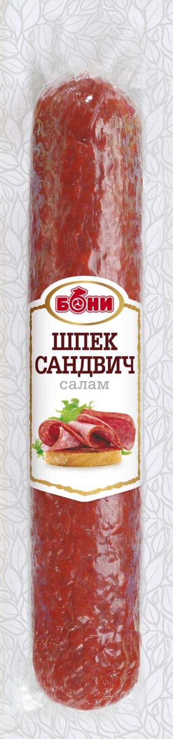 Шпек Сандвич (Бони)