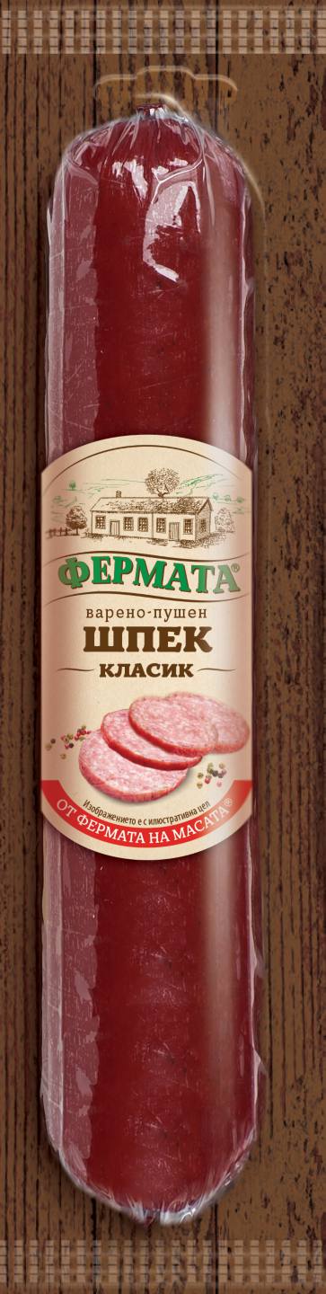 Шпек различни видове (Фермата)