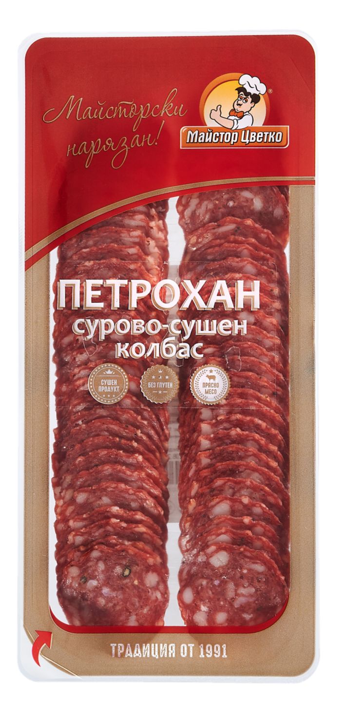 Петрохан слайс (Майстор Цветко)