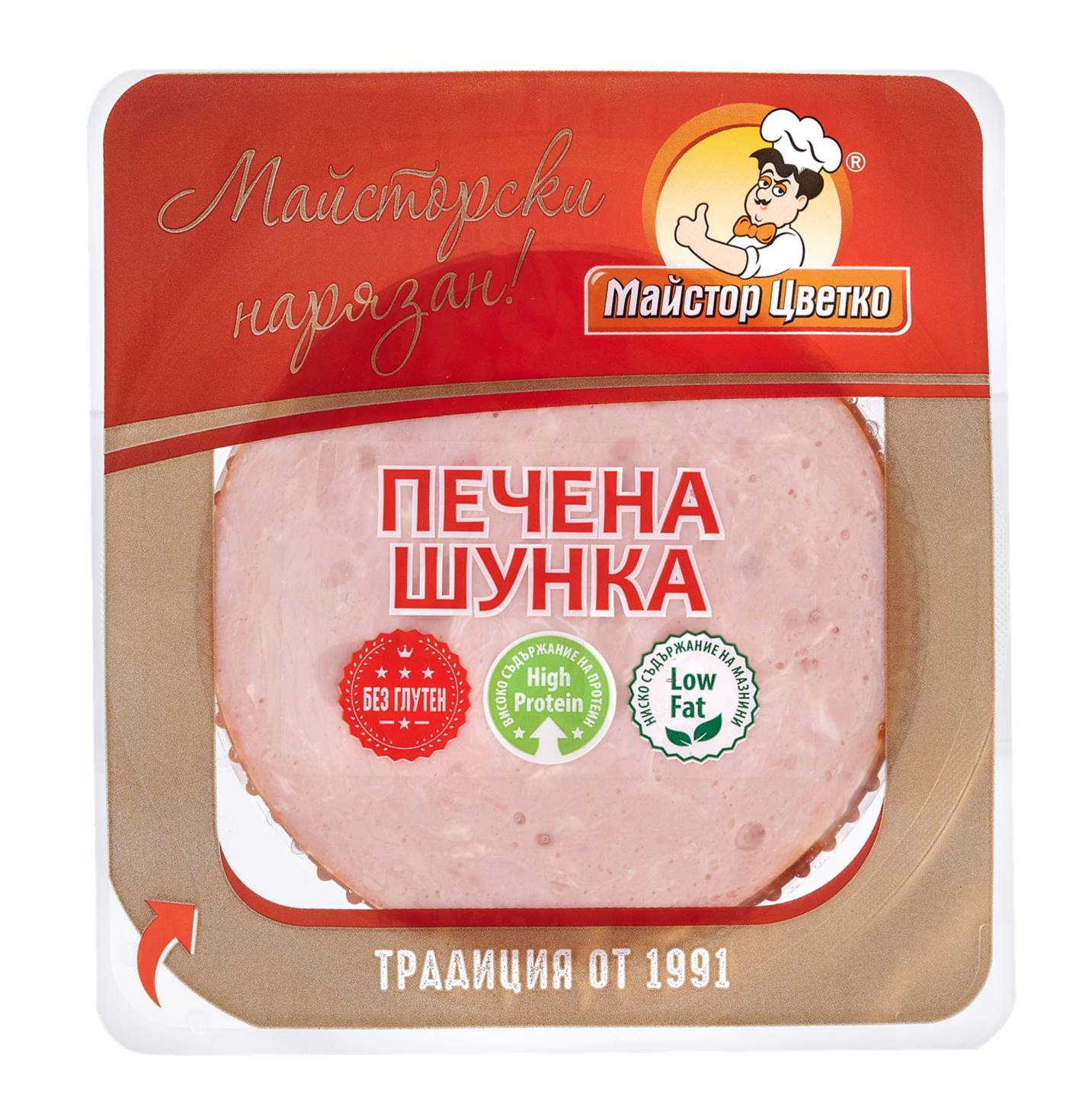 Шунка слайс (Майстор Цветко)