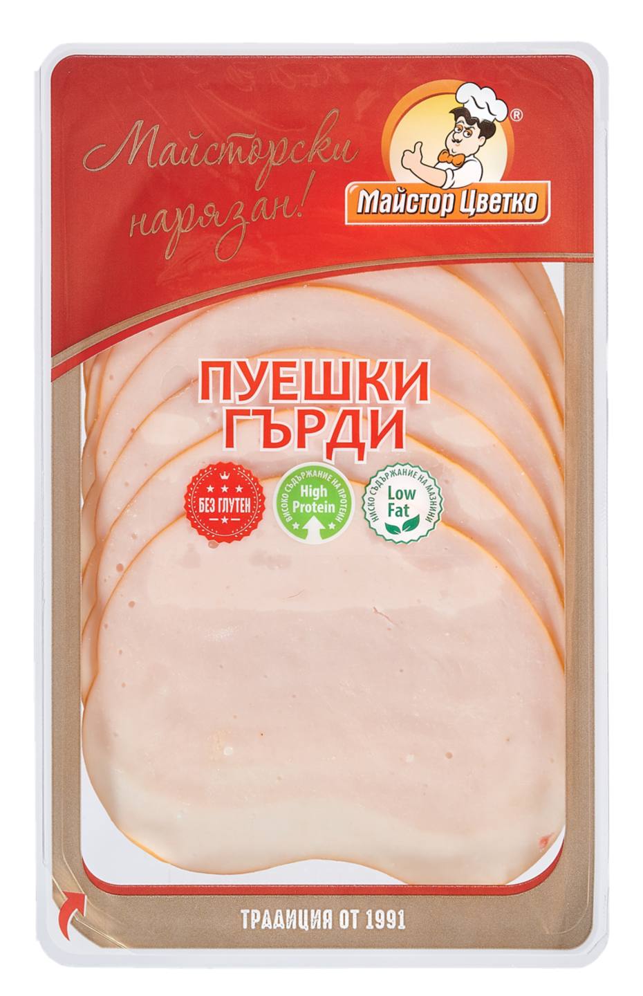 Пуешки гърди слайс (Майстор Цветко)