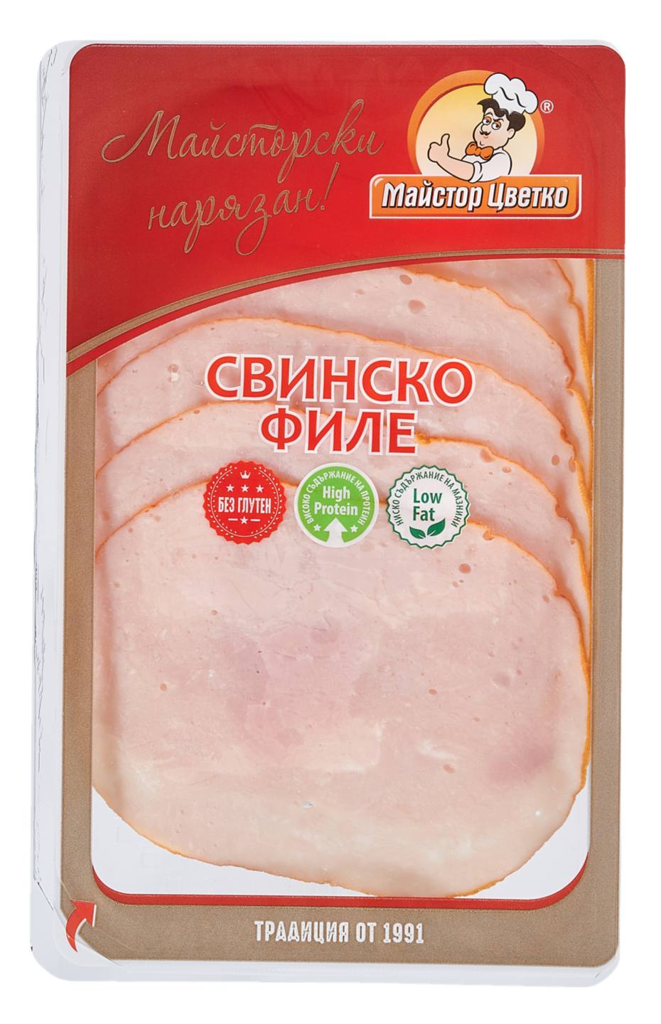 Свинско филе или Салам закуска (Майстор Цветко)