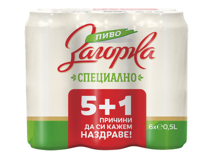 ЗАГОРКА Бира