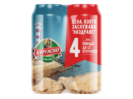 БУРГАСКО Бира
