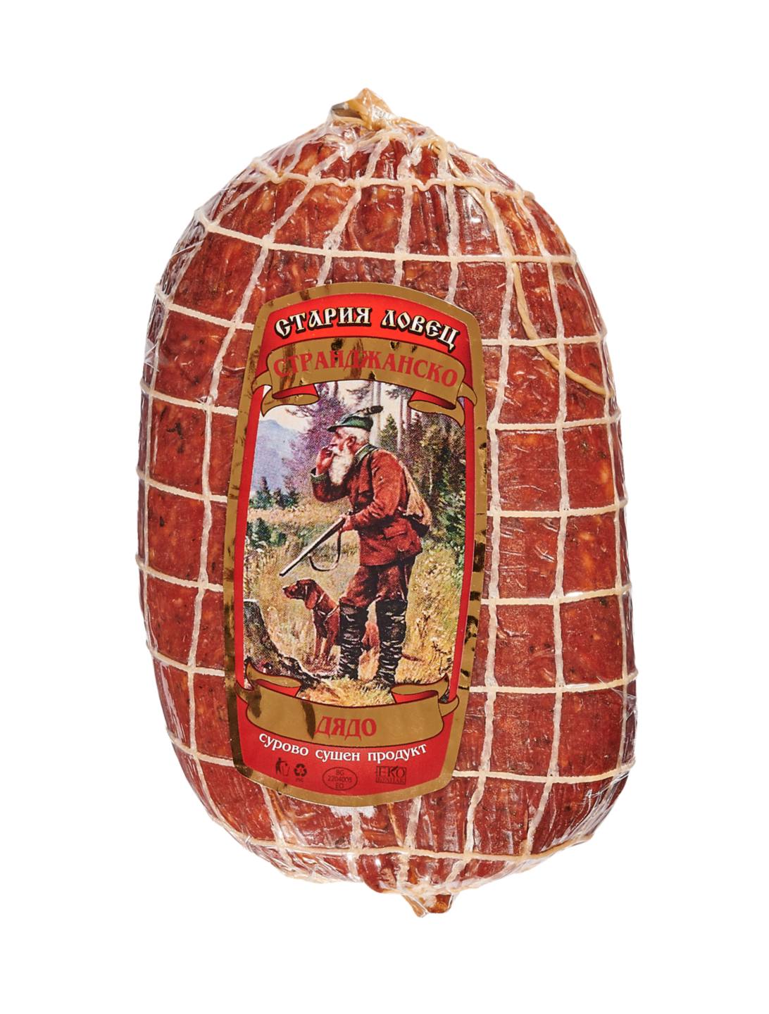 Странджанско дядо (Стария ловец)