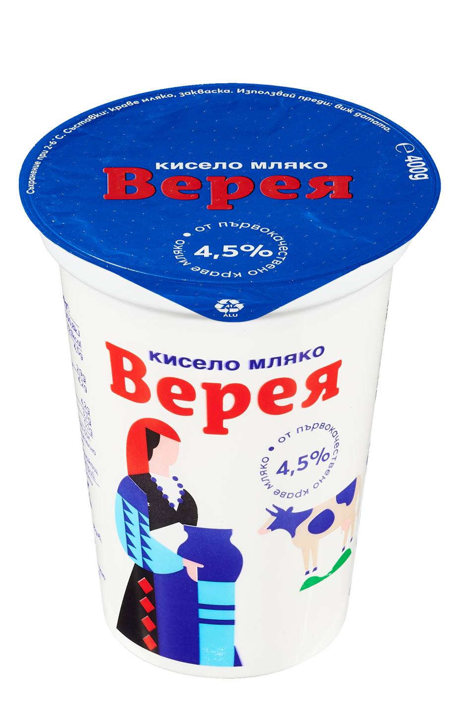 Кисело мляко (Верея)