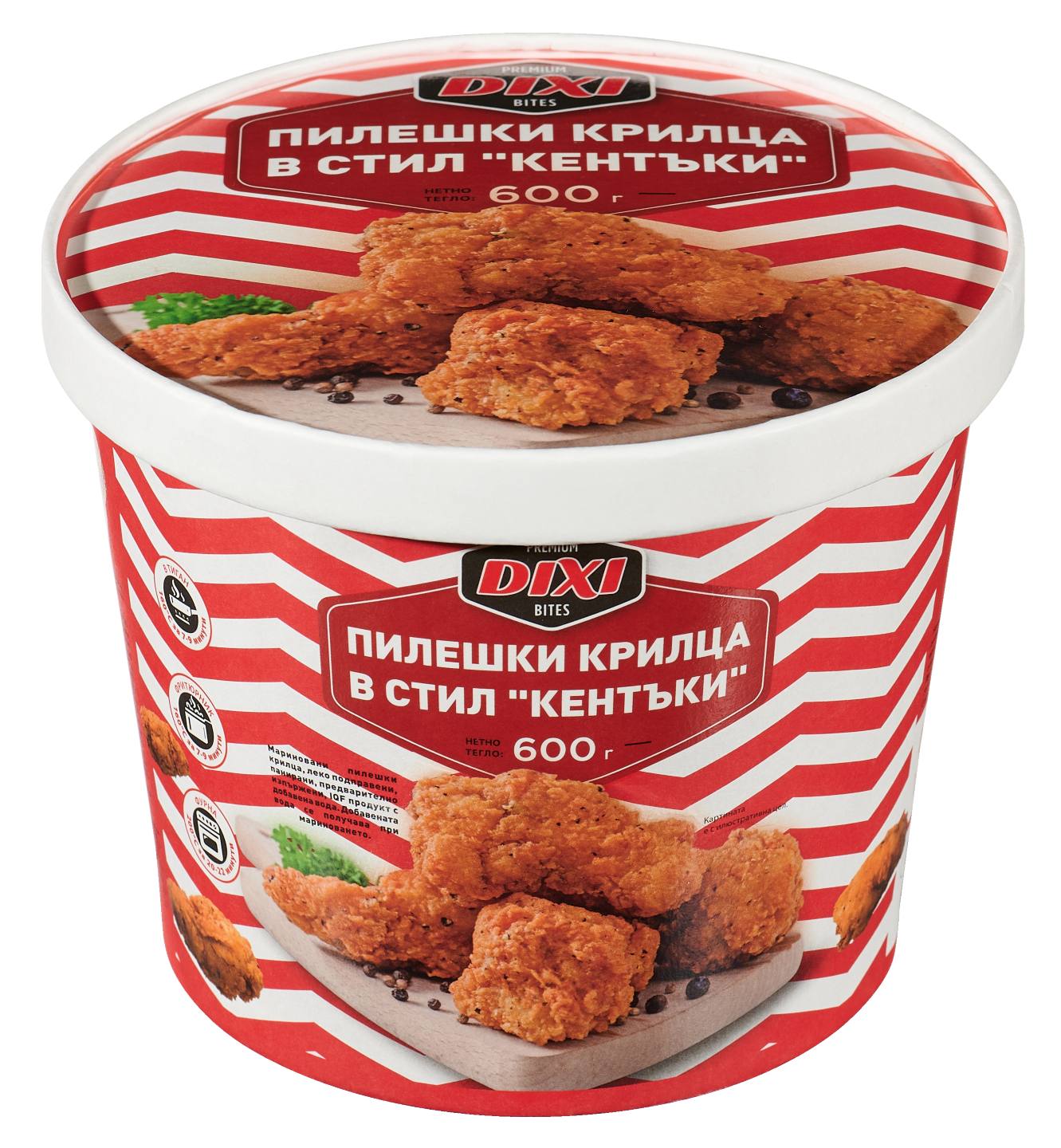 замразени (Панирани пилешки крилца)