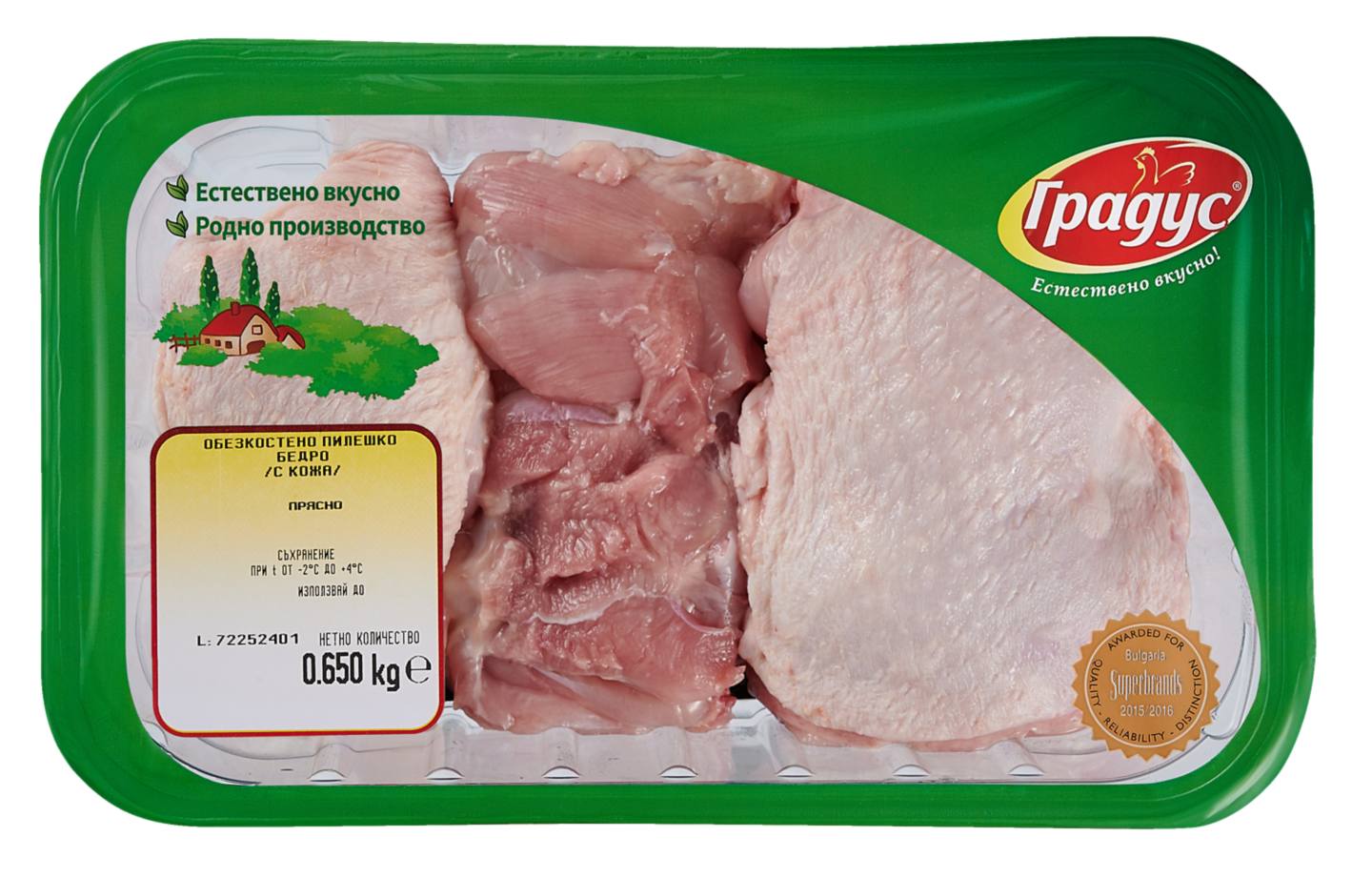 Пилешко горно бутче без кост, с кожа (Градус)
