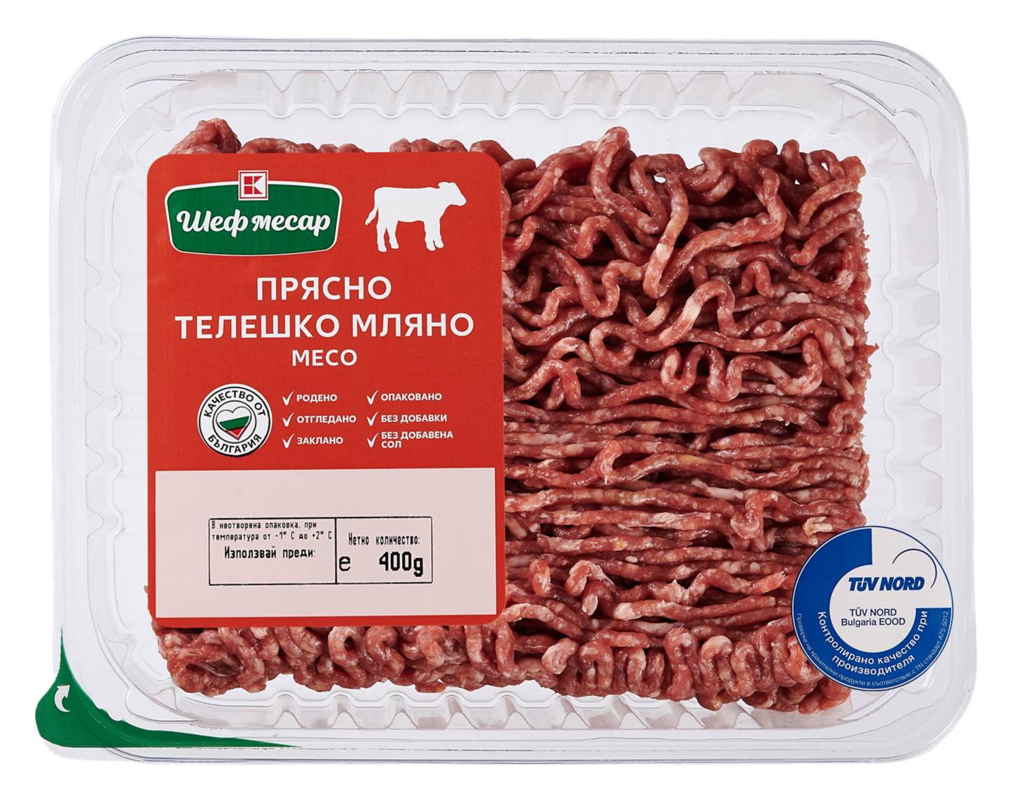 Телешко мляно месо (Шеф месар)