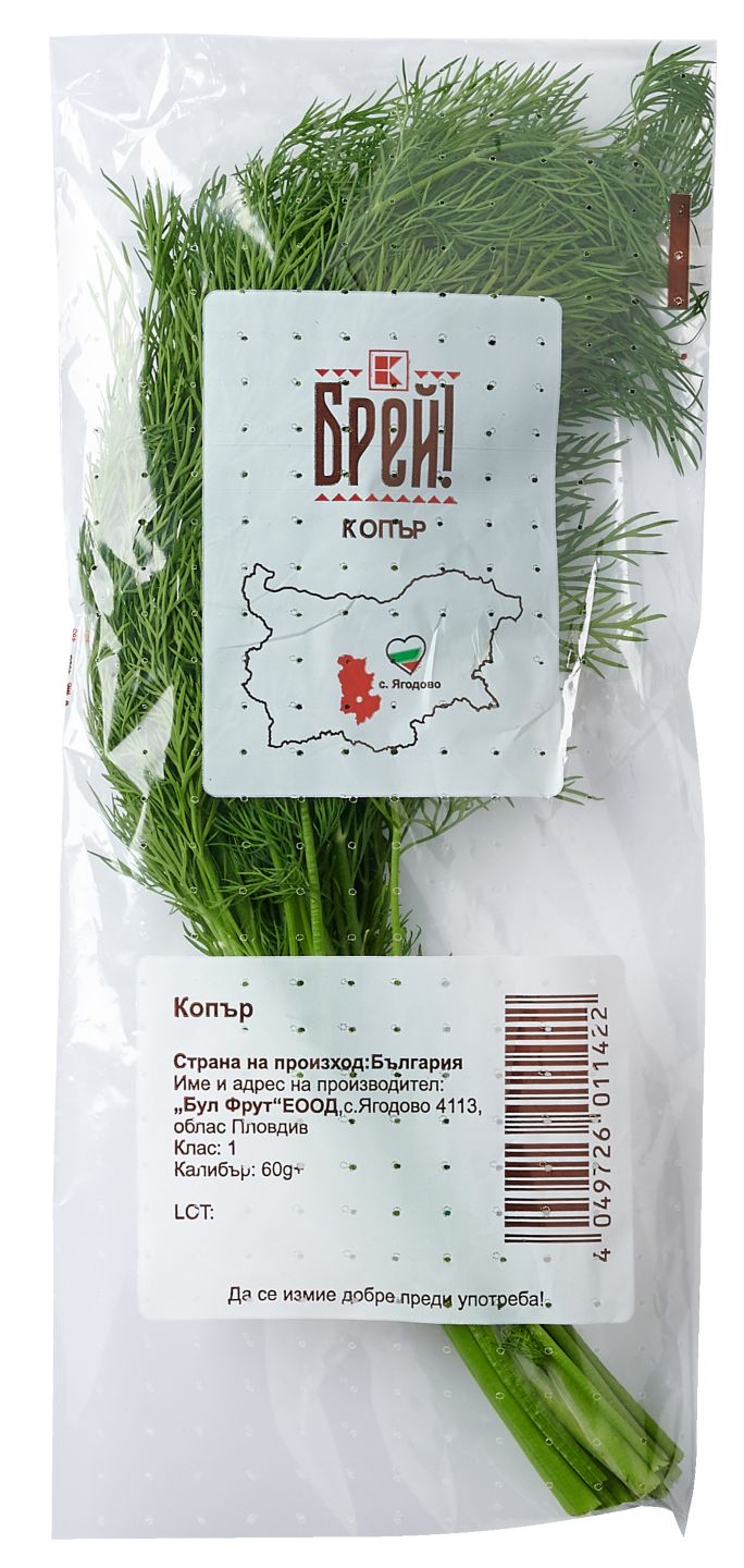 Копър (Брей!)