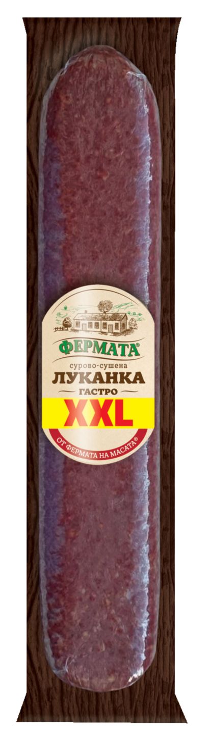 Луканка (Фермата)