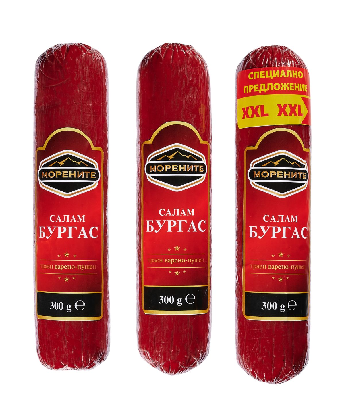 Шпек Бургас (Морените)