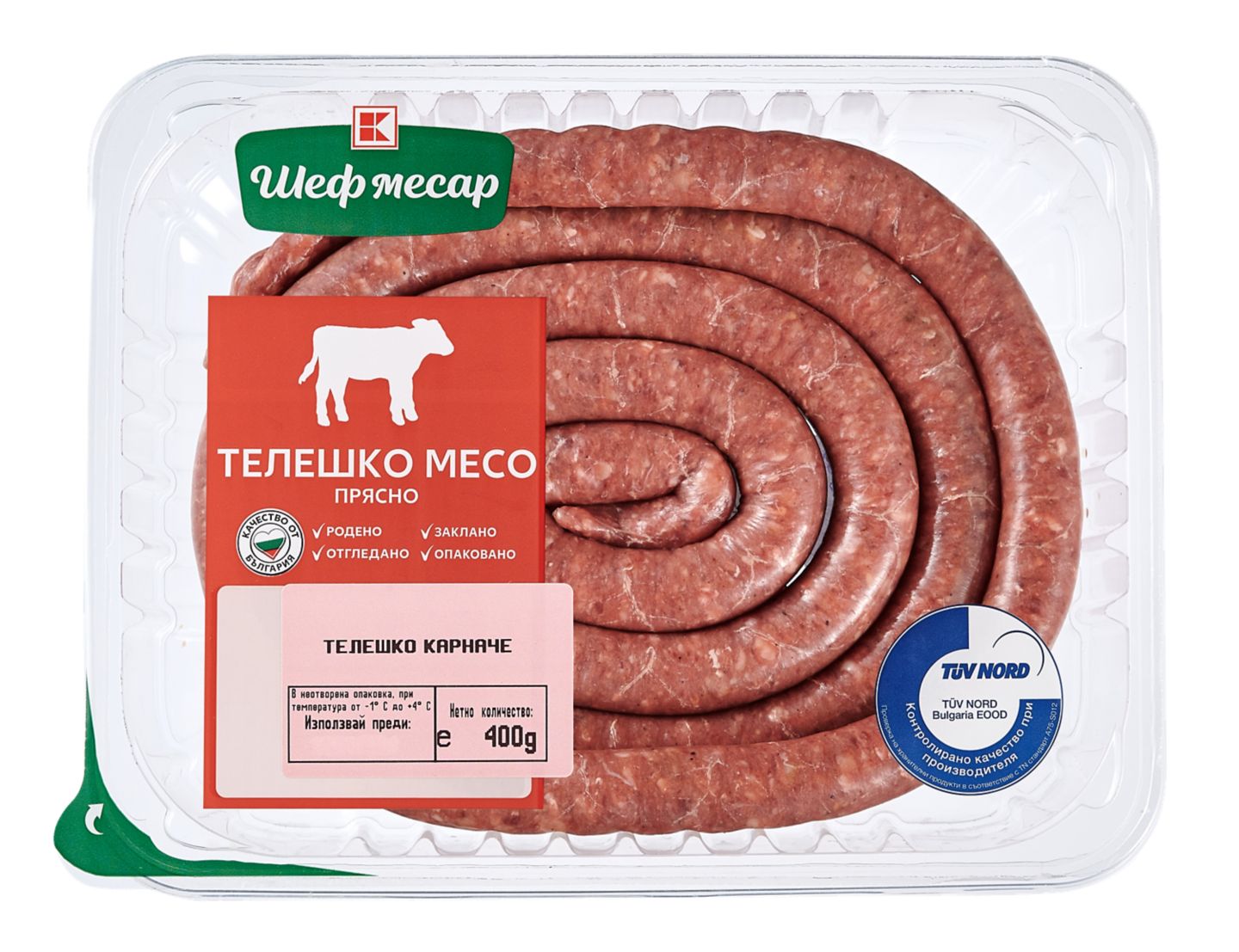 Телешко карначе (Шеф Месар)