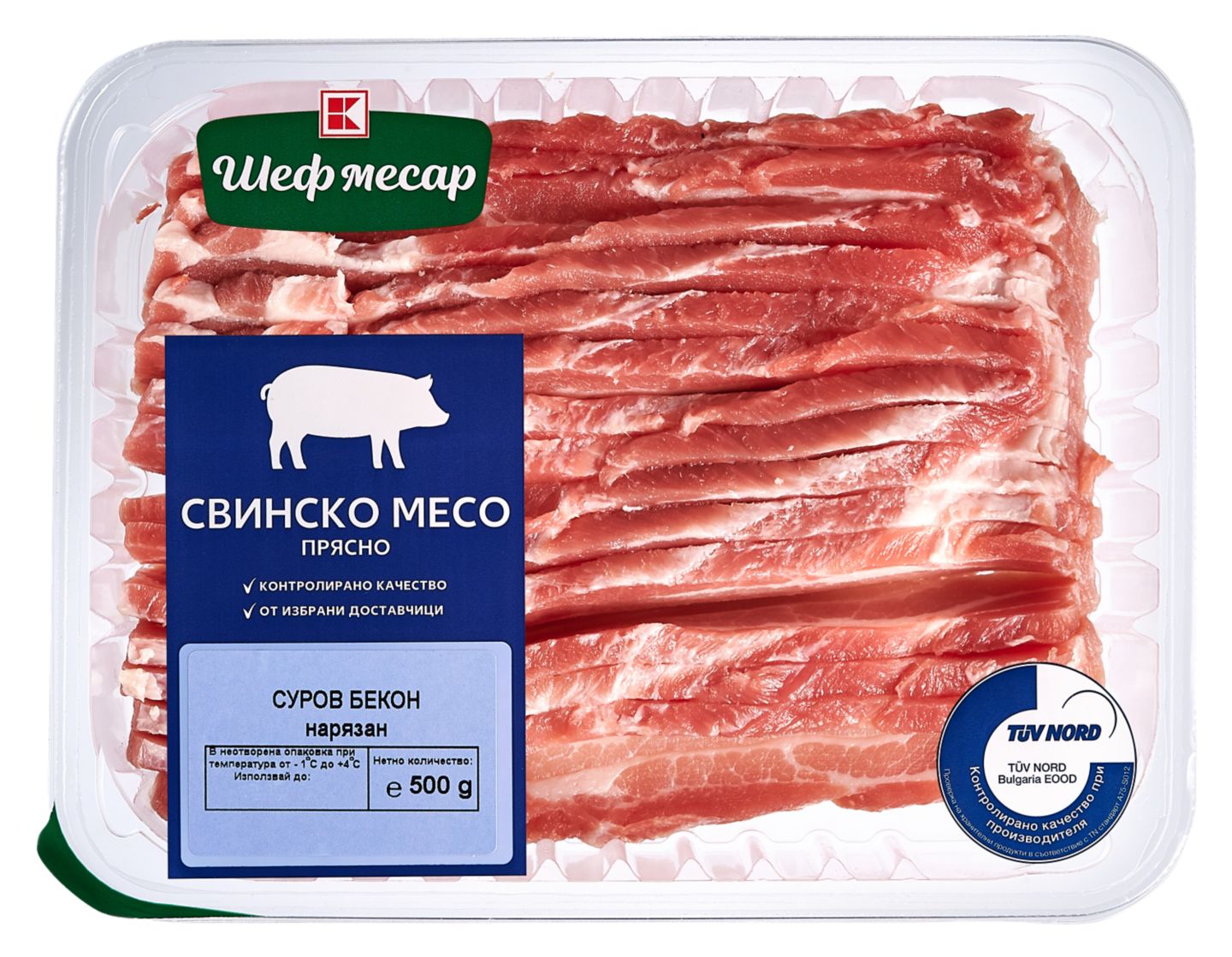 Суров бекон (ШЕФ МЕСАР)