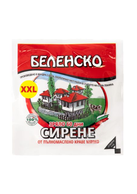 Сирене от краве мляко (Беленско)