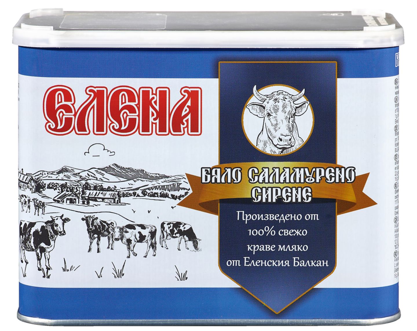 Сирене от краве мляко (ЕЛЕНА)
