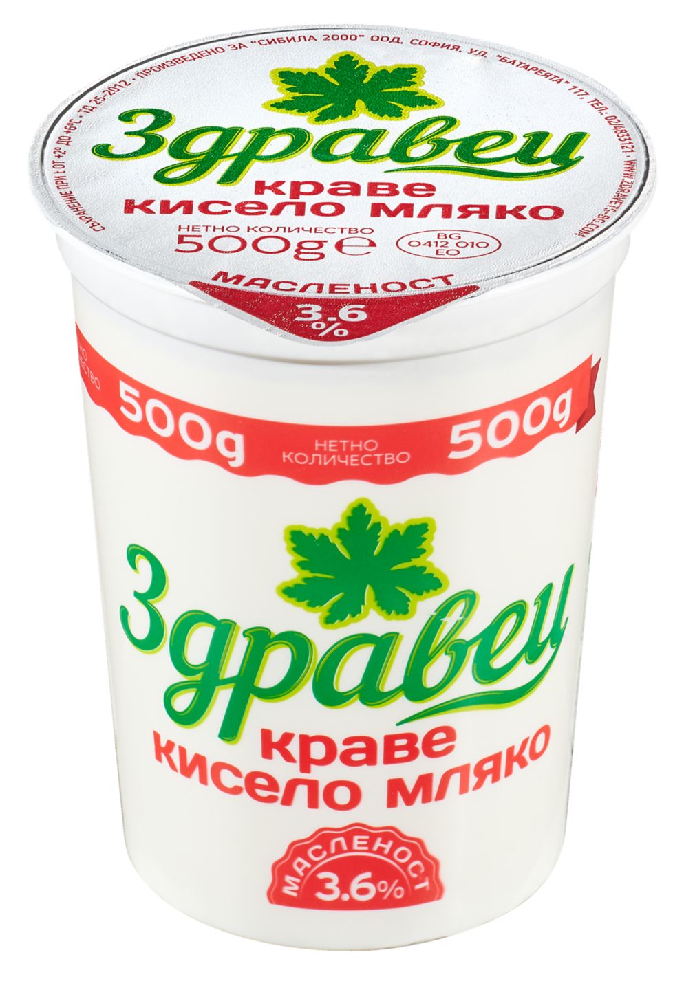 Кисело мляко (Здравец)