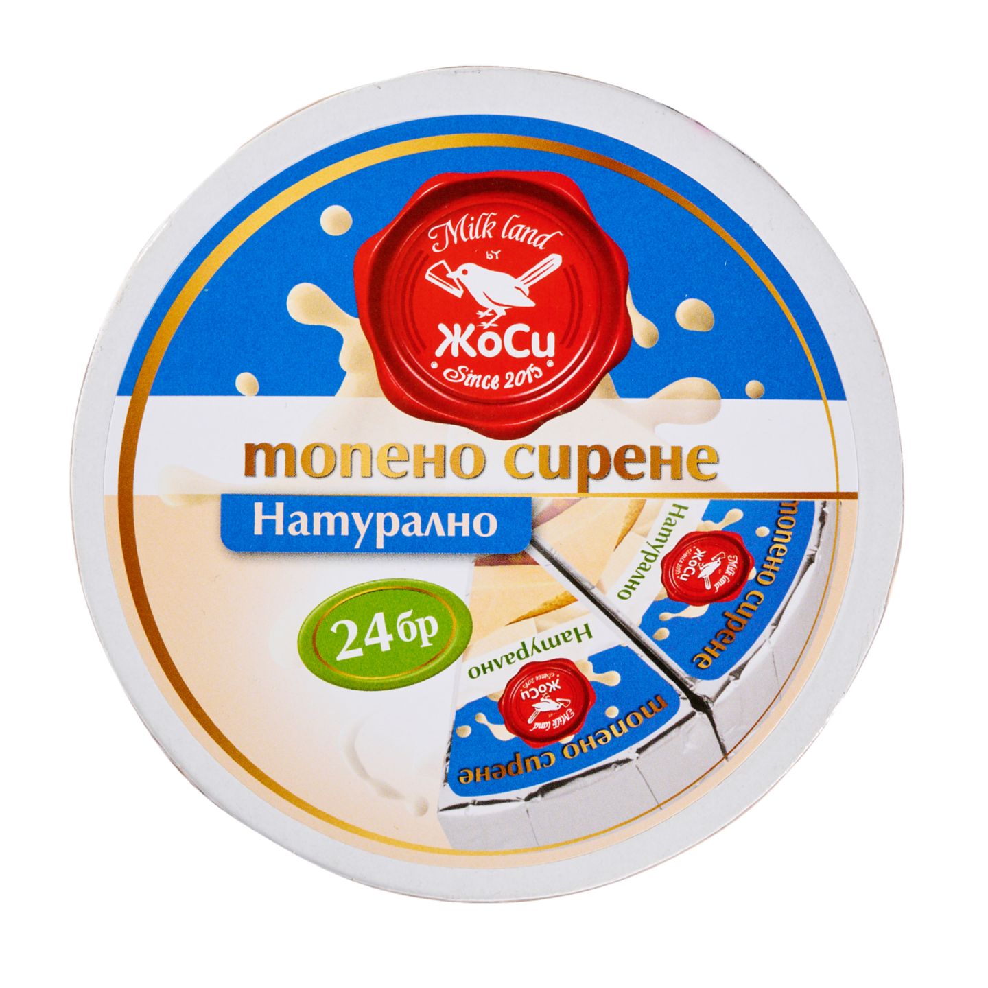 Топено сирене натурално (Жоси)