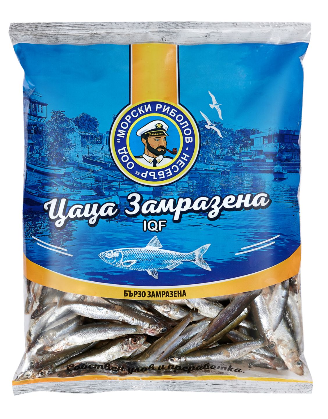 замразена (Цаца)