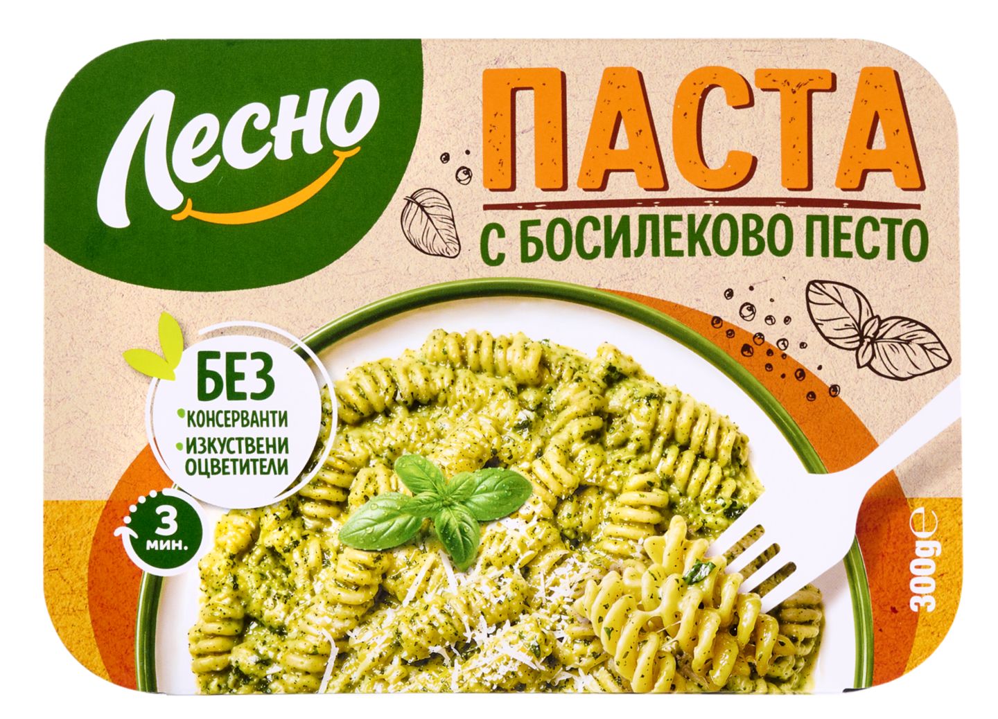 Паста с босилеково песто (ЛЕСНО)