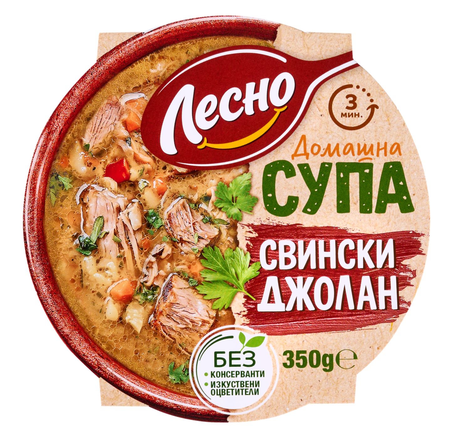 Супа свински джолан (ЛЕСНО)