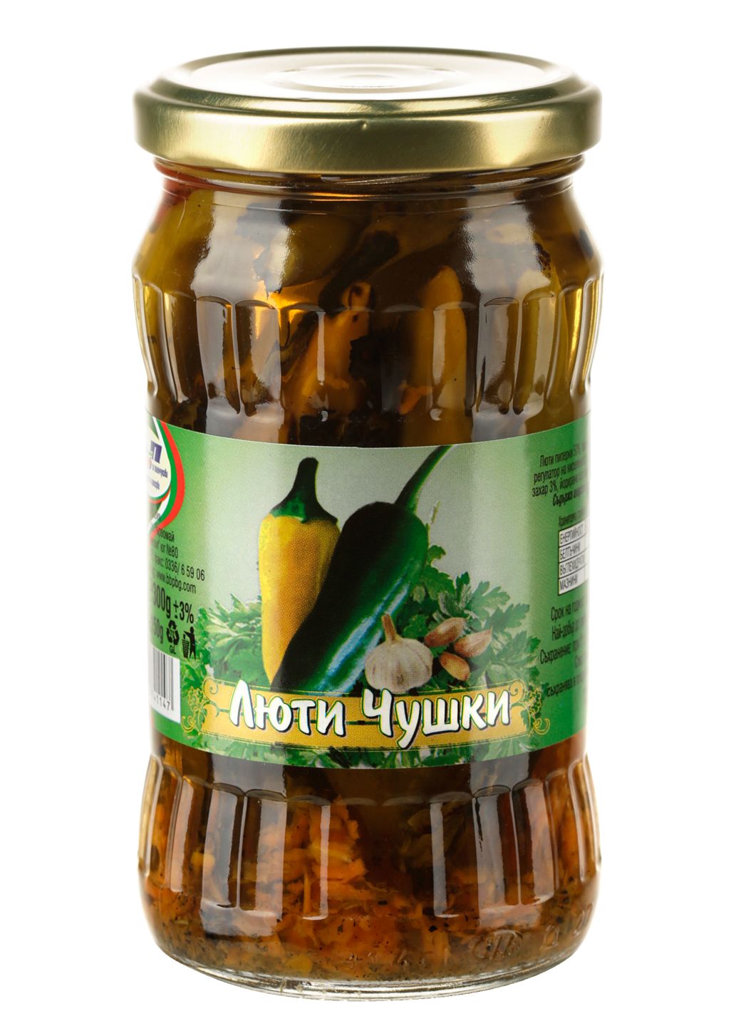 Люти чушки рибка (ББП)