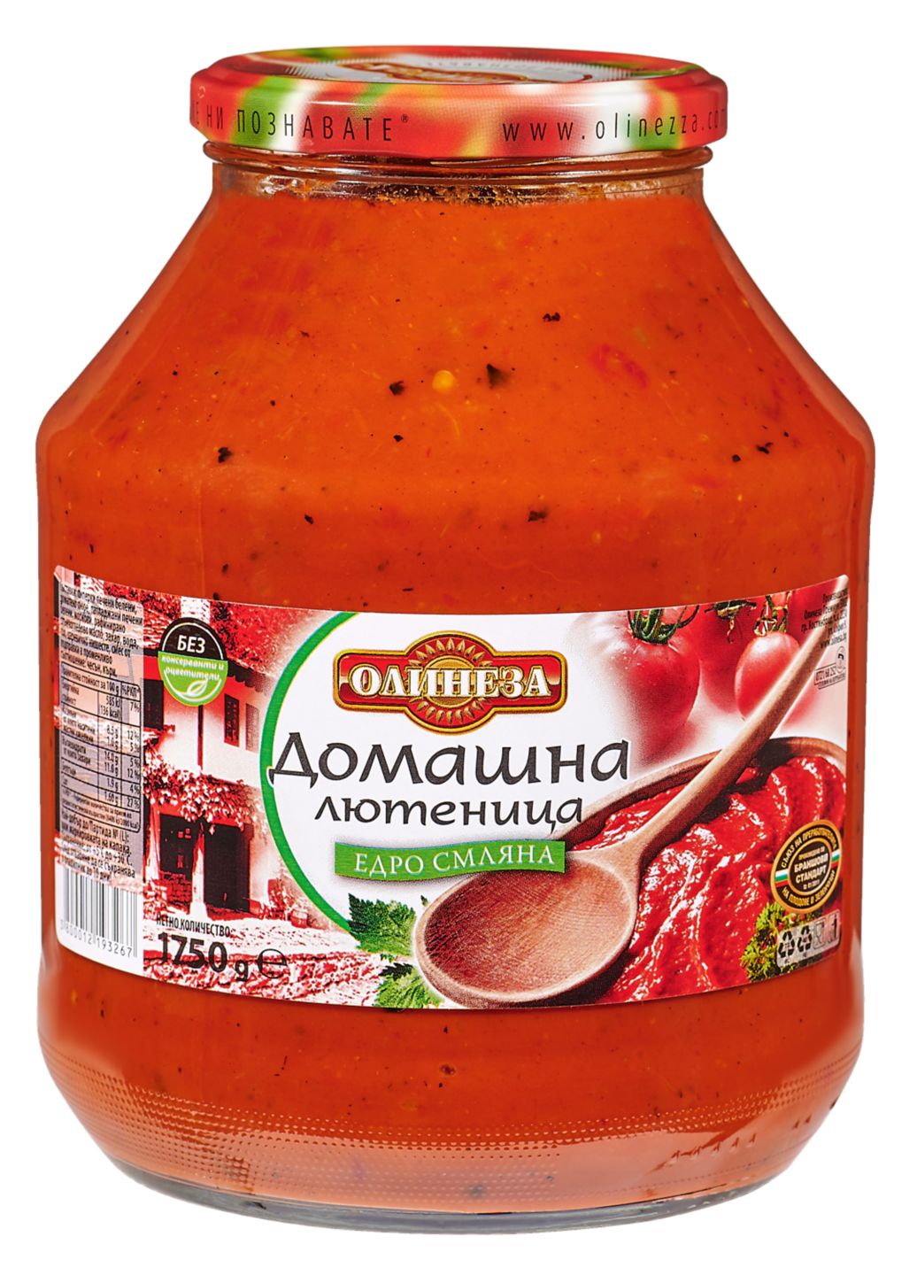 Домашна лютеница (Олинеза)