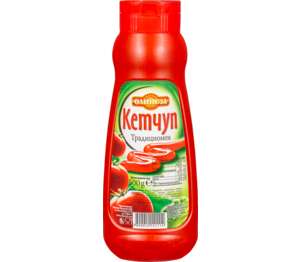 Кетчуп (Олинеза)