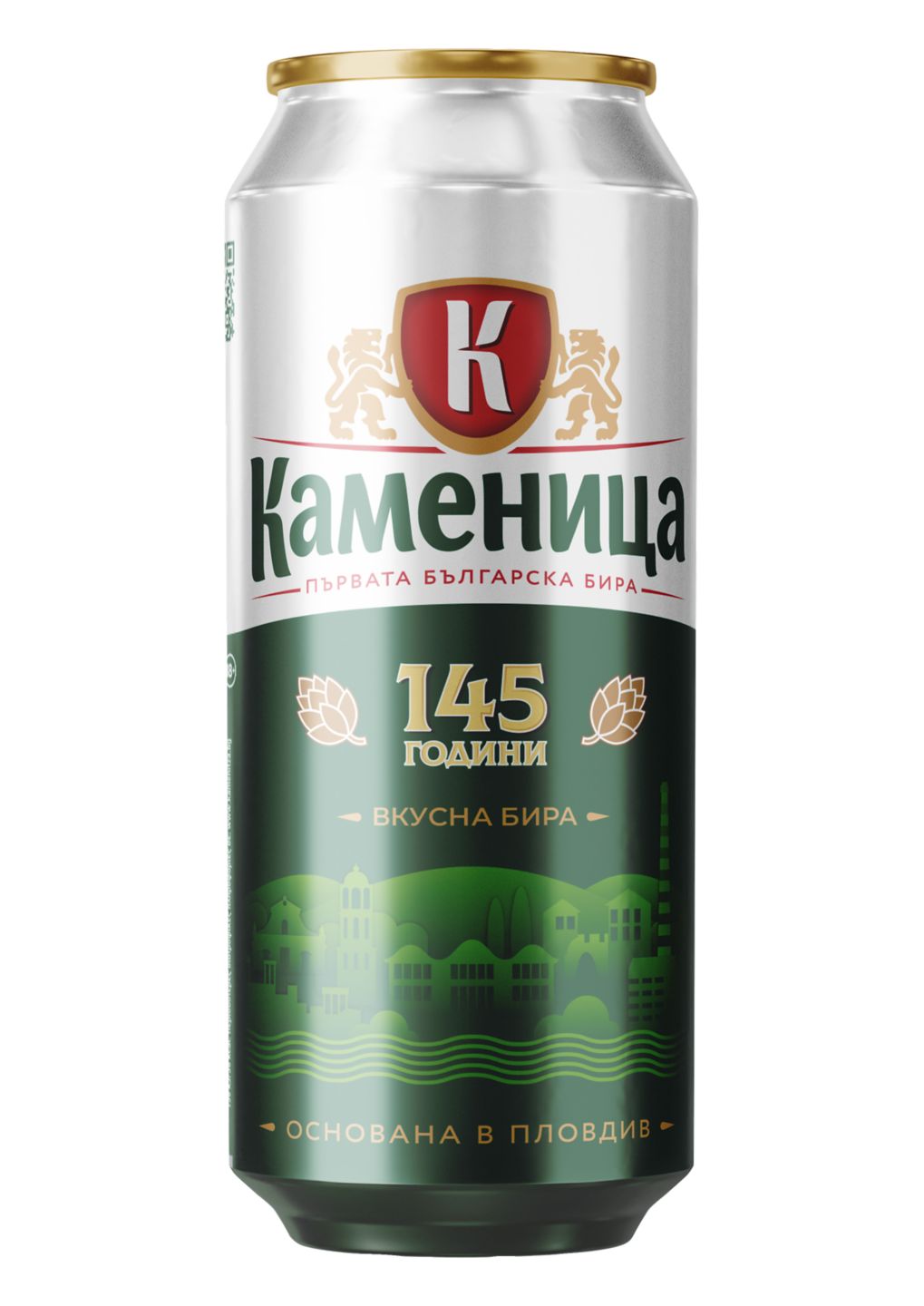 Бира (Каменица)