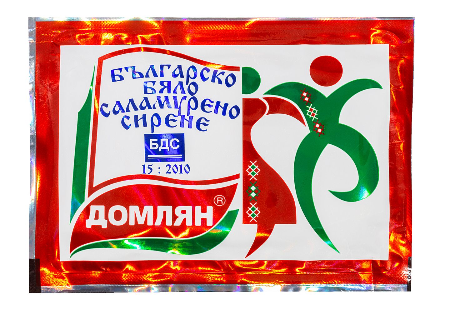 Сирене от краве мляко (Домлян)