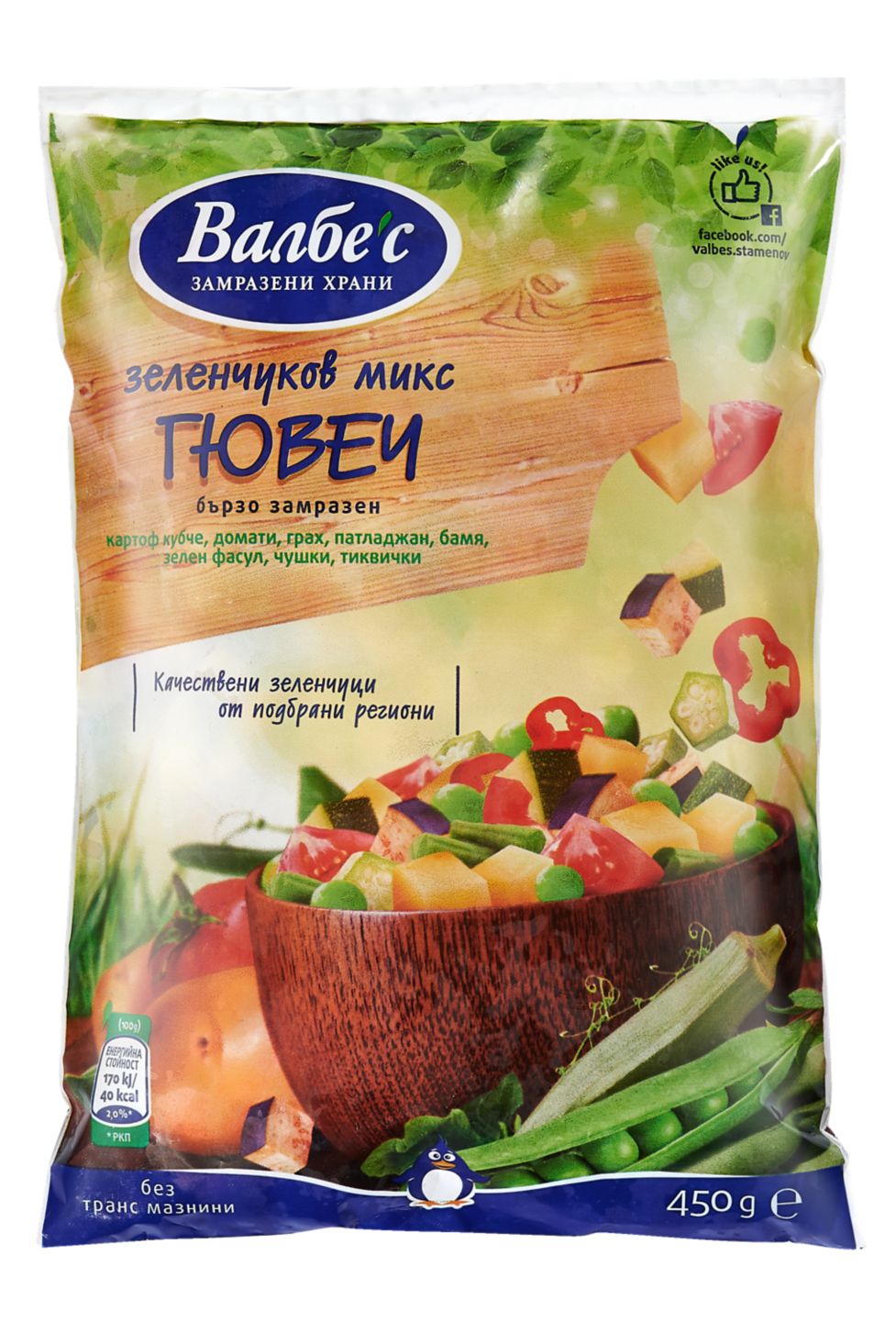 Гювеч замразен (Валбес)