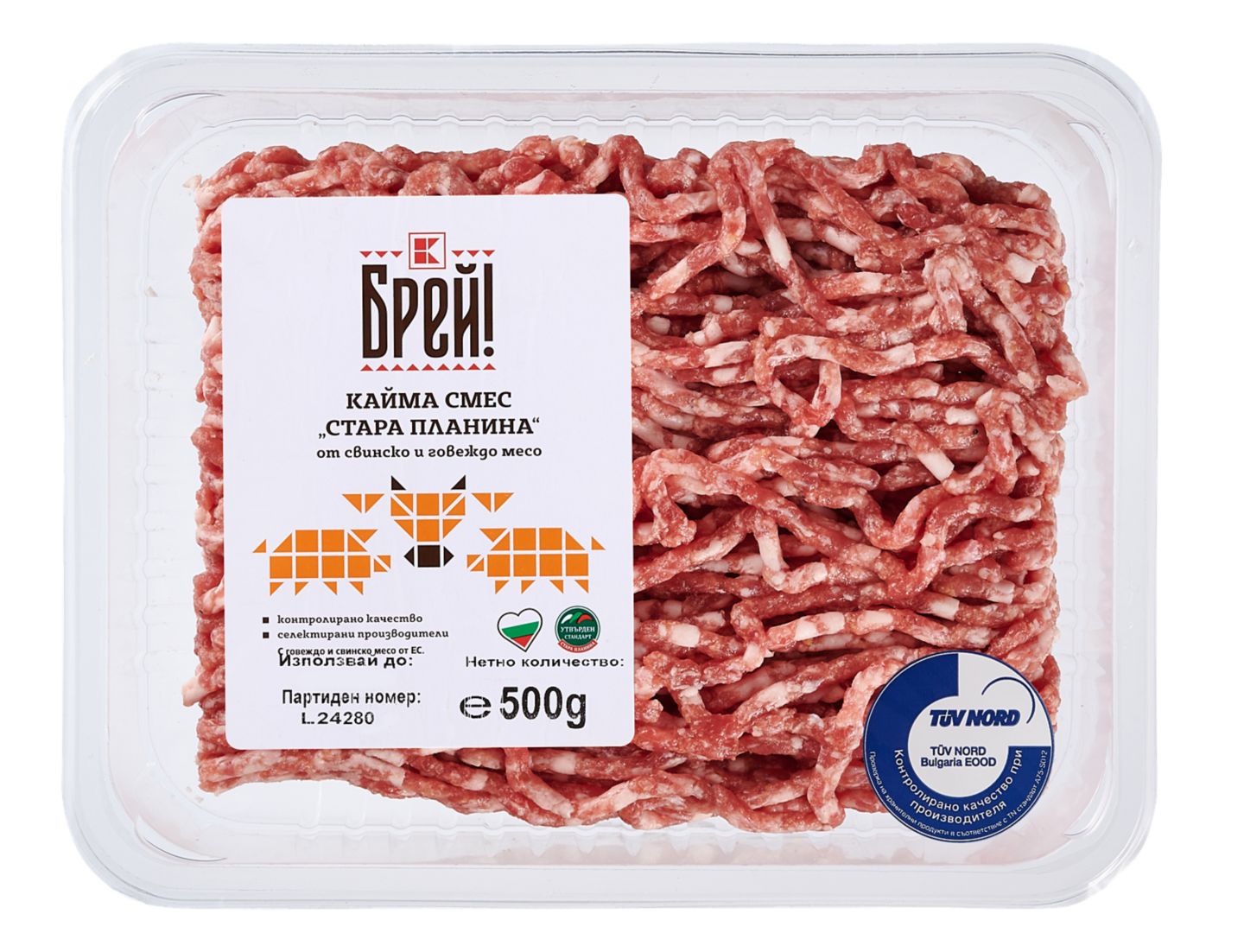 Кайма смес стандарт Стара планина (Брей!)