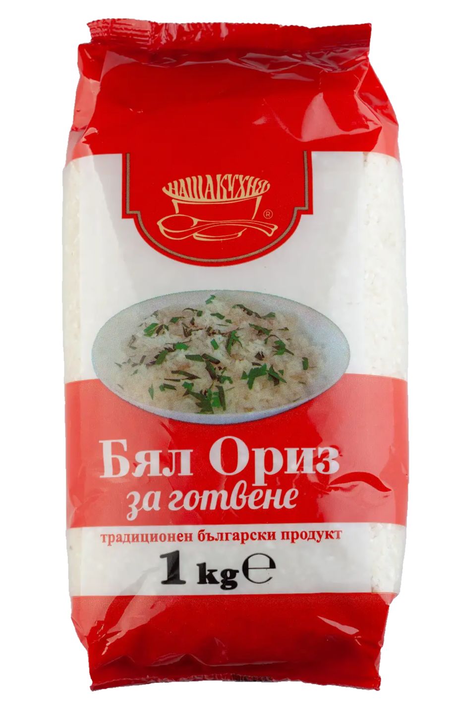 Наша Кухня